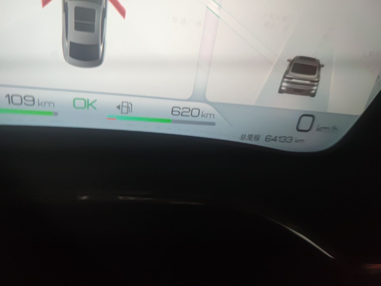 BYD Han 2022 DM-i 121KM Luxury Model — снимка 12