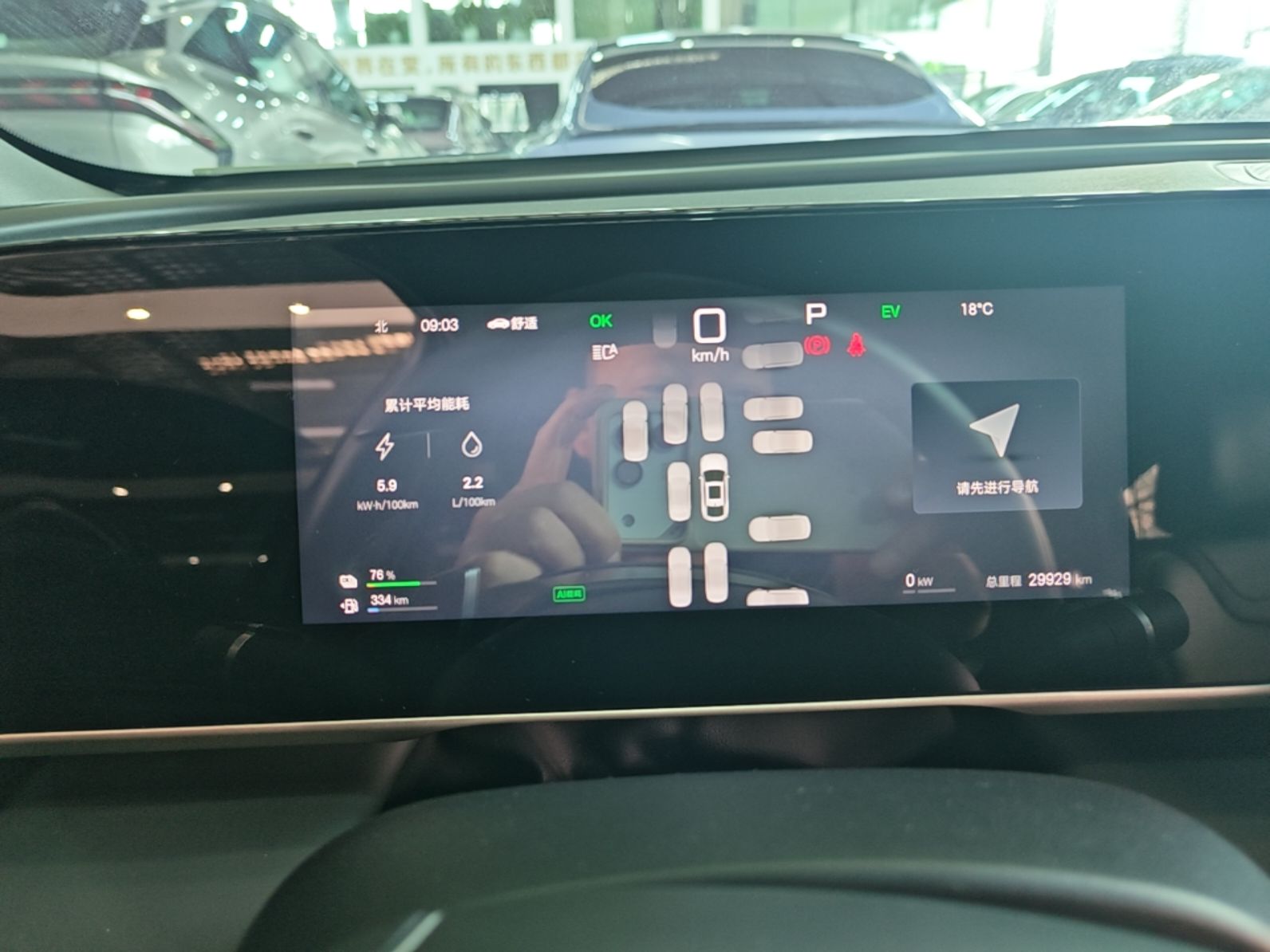 BYD Qin L 2025 DM-i Smart Drive 80KM Leading Model — снимка 14