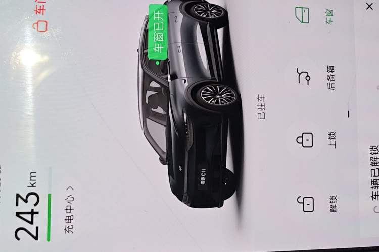 Used Leapmotor C11 2023 Pure Electric 500 Comfort Edition