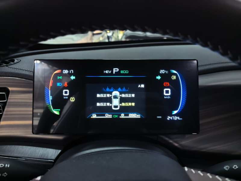 Used BYD Qin PLUS 2024 HONOR Edition DM-i 55KM Leading Model — 11