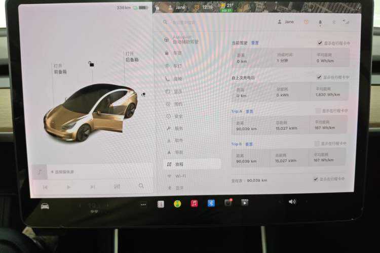 Used Tesla Model 3 2019 Long-Range Rear-Wheel-Drive Version Instrument Cluster