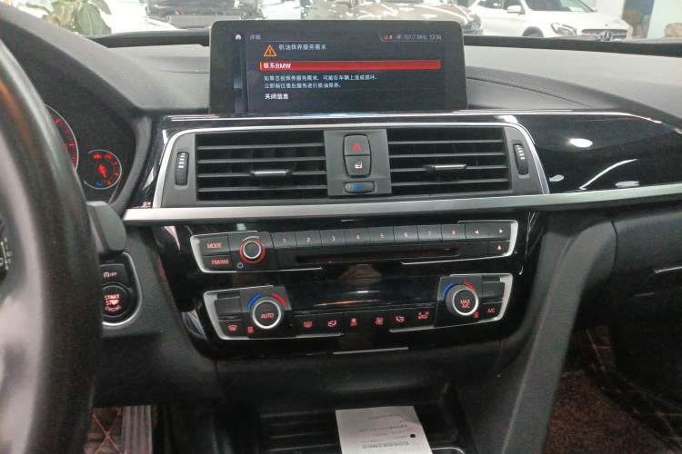 Used BMW 3 Series GT 2019 320i M Sport Package Audio And AC Panel