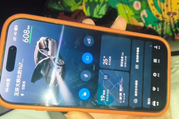 Used Xiaomi Auto YU7 2025 Ultra-Long Range Rear-Wheel Drive Version