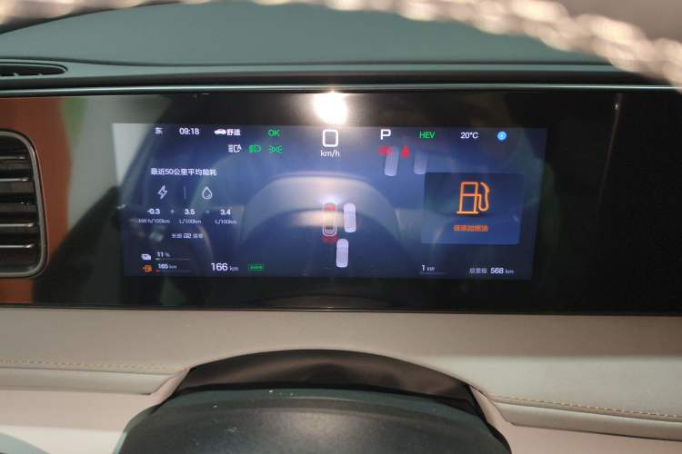 Used BYD Sealion 06 New Energy 2025 Model DM-i 170 Navigation Pro Edition Instrument Cluster