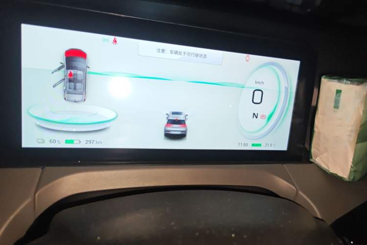 Used AION Y 2022 70 Intelligent Edition Lithium Iron Phosphate