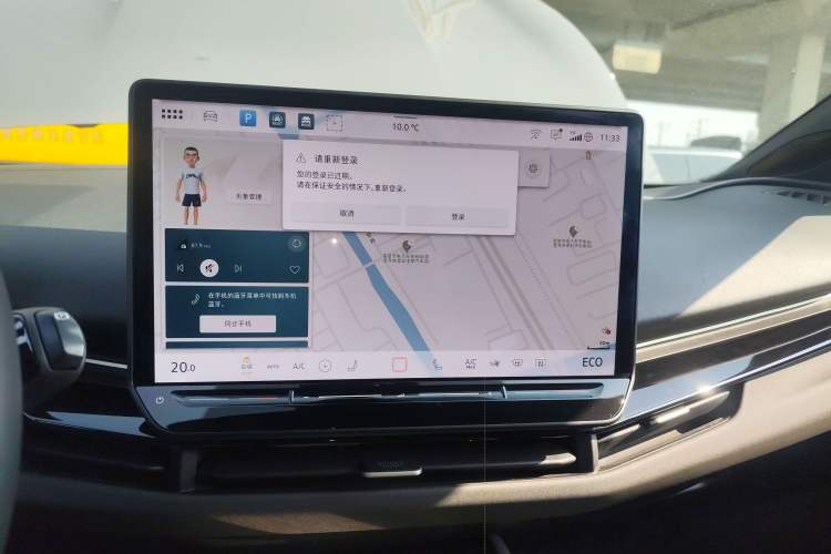 Used Volkswagen ID.UNYX 2024 Pro Long-Range Version
