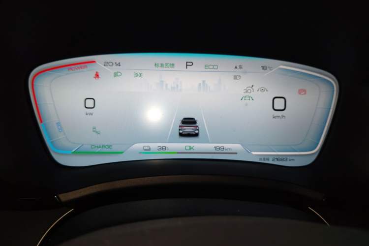 Used BYD Song PLUS New Energy 2023 Champion Edition EV 520KM Flagship Model
