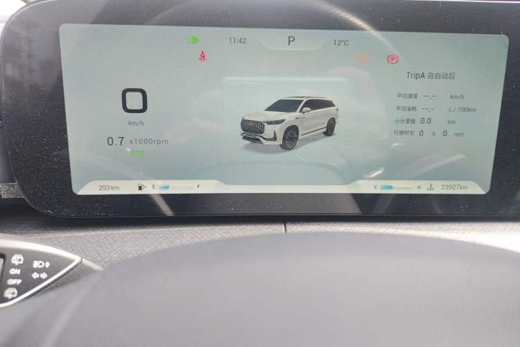 Used Chery Tiggo 9 2023 2.0T Dual-Clutch Two-Wheel Drive Leading Edition 5 Seats
