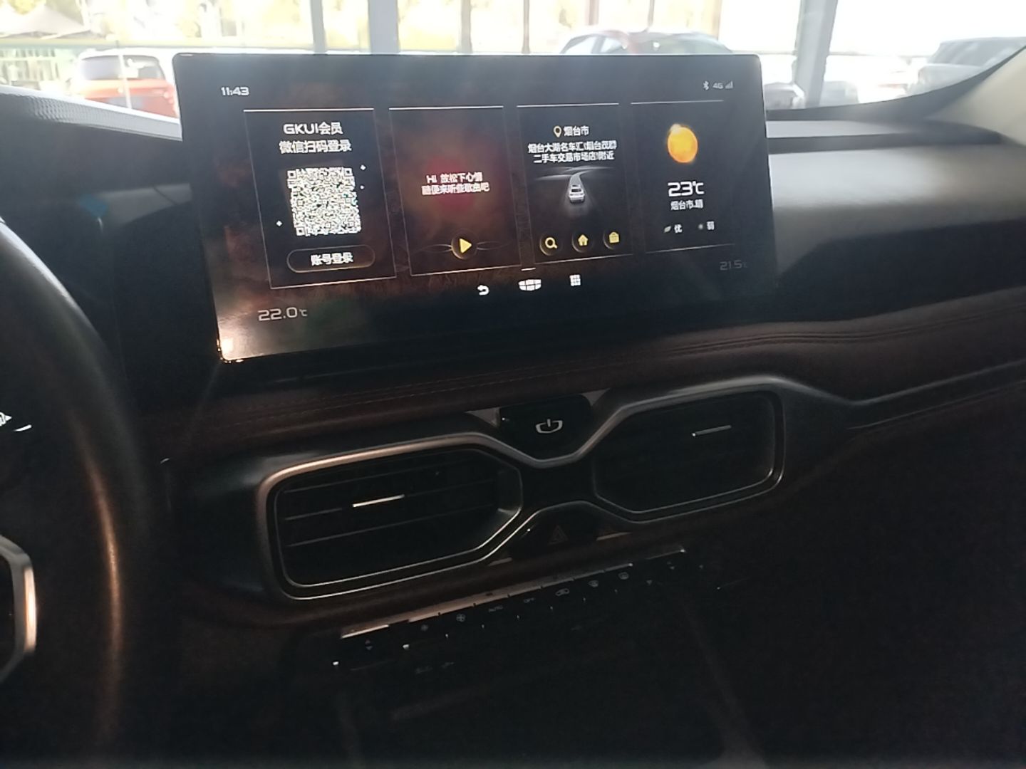 Geely Auto Haoyue 2022 1.8TD DCT Luxury 7-Seater — снимка 15