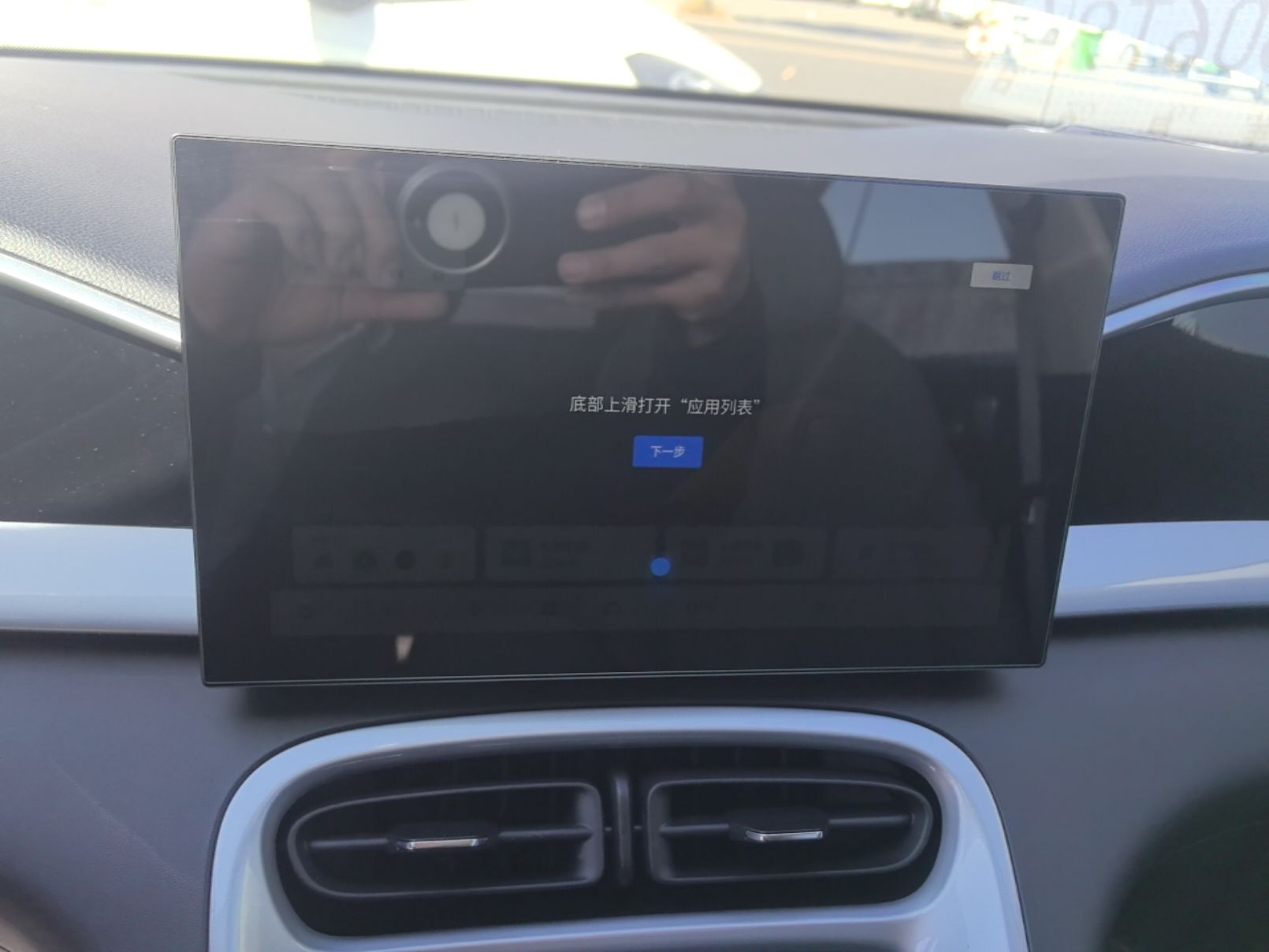 Geely Galaxy Geome 2026 Model 310km Youth Edition — снимка 15