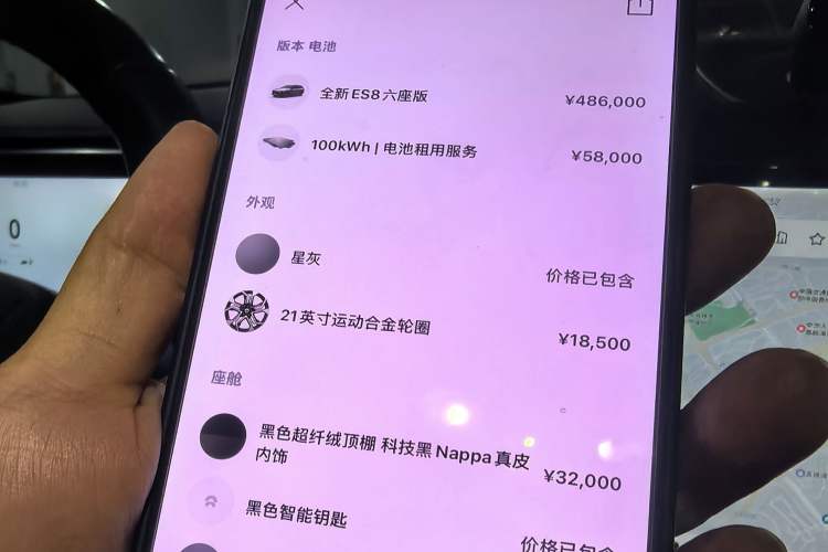 Used Nio ES8 2022 100 kWh Six-Seater Version Vehicle Key