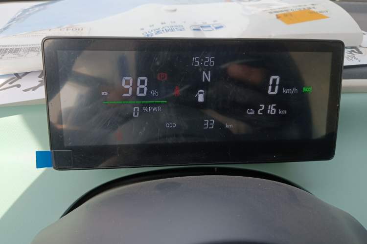 Used Aishang 2026 Model Glamorous Edition