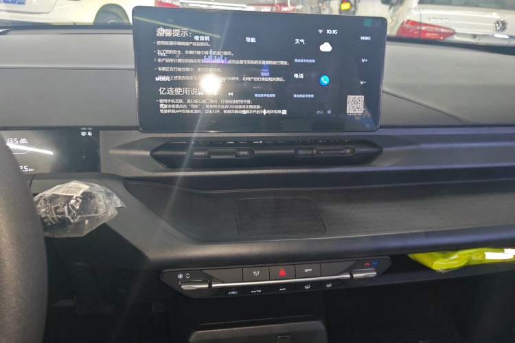 Used Livan 7 2024 450km Wealth Edition Audio And AC Panel