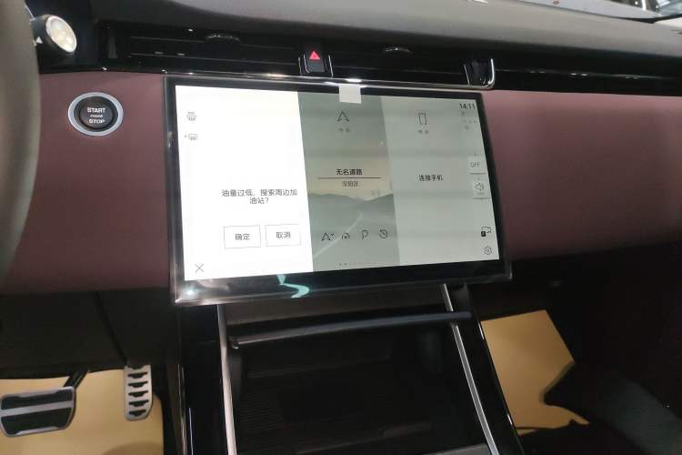 Used Land Rover Range Evoque 2026 Model Range Rover Velar L SE
