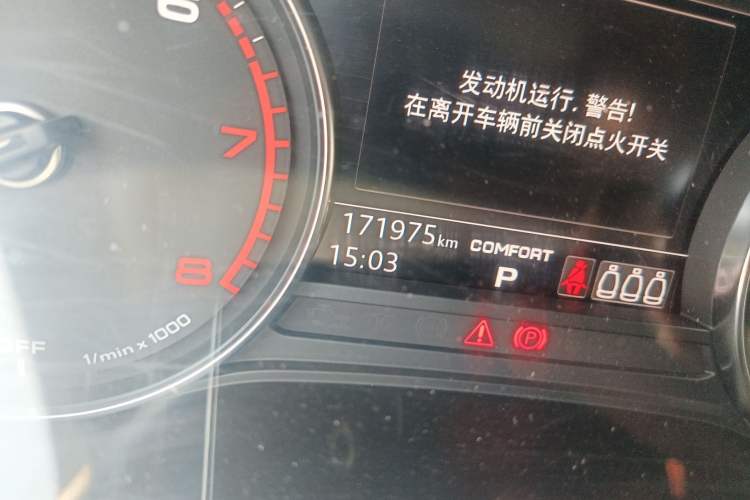 Used Audi Q5L 2020 40 TFSI Prestige Edition