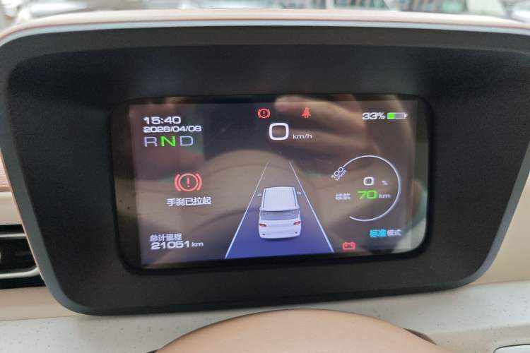 Used Wuling Hongguang MINIEV 2024 3rd Generation 215km Advanced Version Instrument Cluster