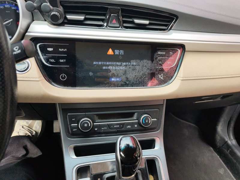 Used Geely Auto Emgrand 2018 1.5L CVT Luxury Model – Luxury — 9