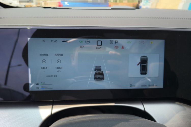 Used BYD Song L DM-i 2024 160km Beyond Edition Instrument Cluster