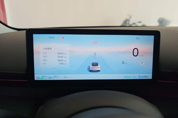 Used Baojun Enjoy 2025 Plug-in Hybrid 140km Luxury Edition Instrument Cluster