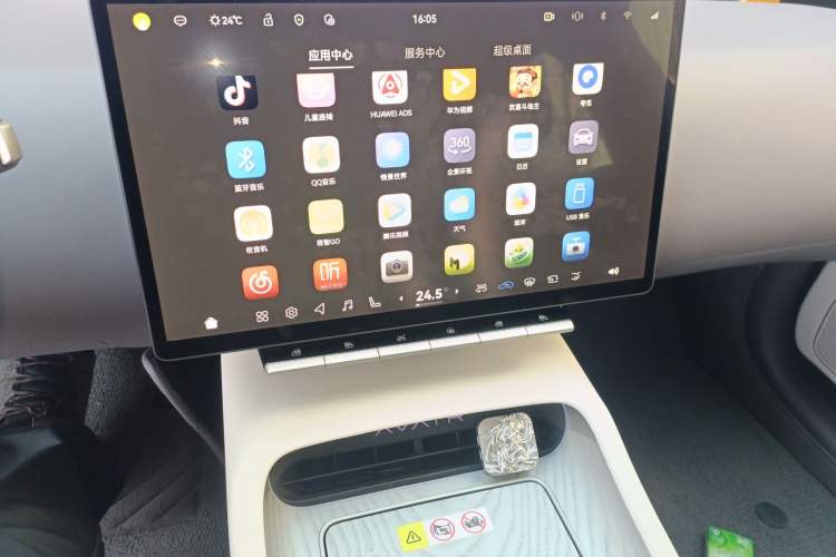 Used Avatr 12 2025 Max Extended-Range Edition Audio And AC Panel