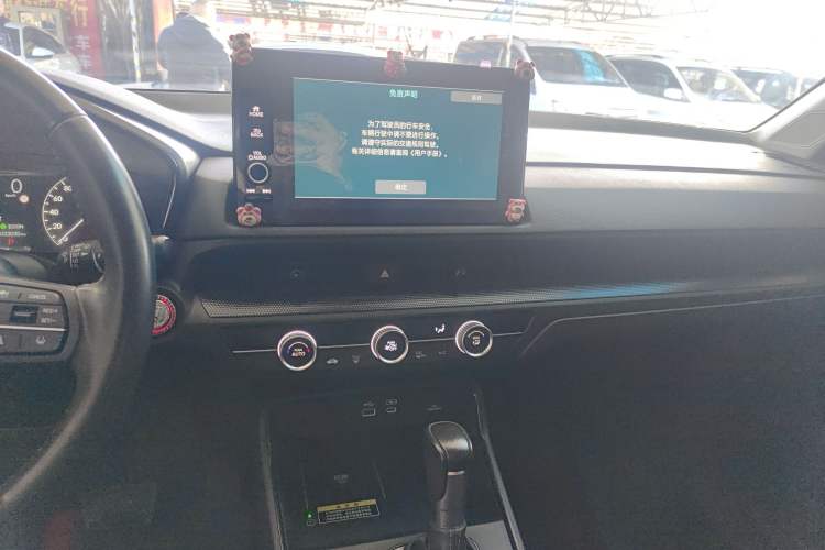 Used Honda CR-V 2023 240TURBO Two-Wheel Drive FENGSHANG Edition 5 Seats