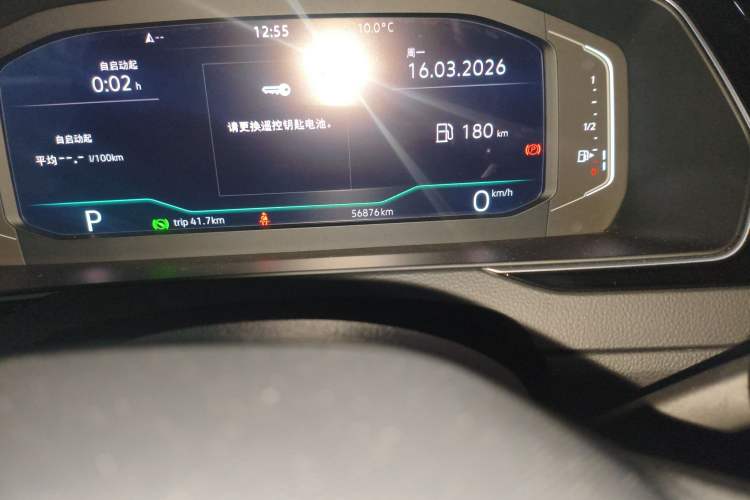 Used Volkswagen Magotan 2023 2 Million Units Commemorative Edition 330TSI DSG Luxury Version Odometer Close Up