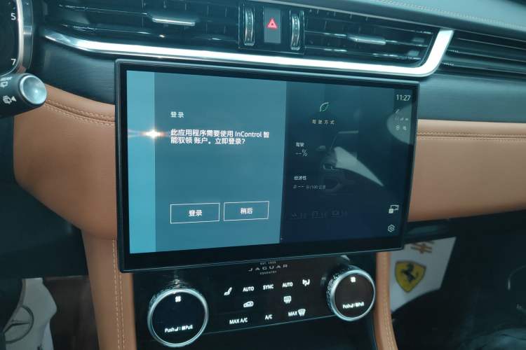 Used Jaguar F-PACE 2023 P250 R-Dynamic BLACK
