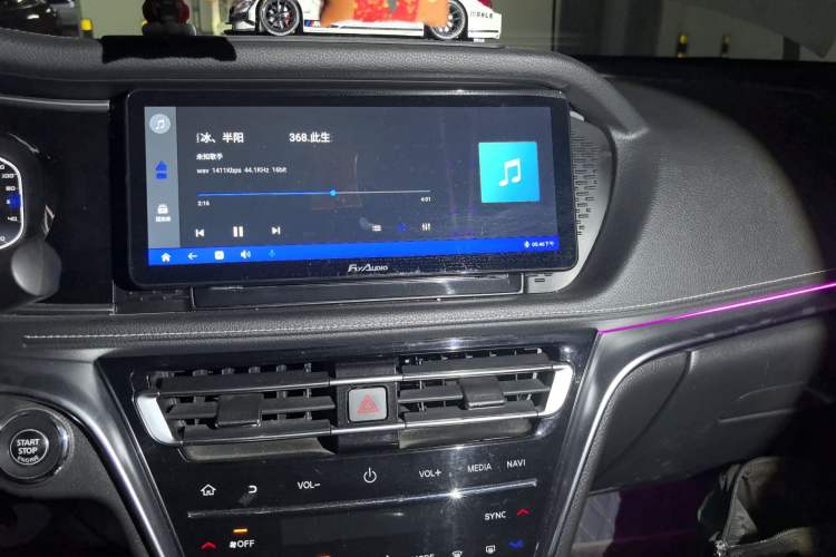 Used Venucia T90 2020 2.0L CVT Smart Connect & Smooth Drive Edition Audio And AC Panel