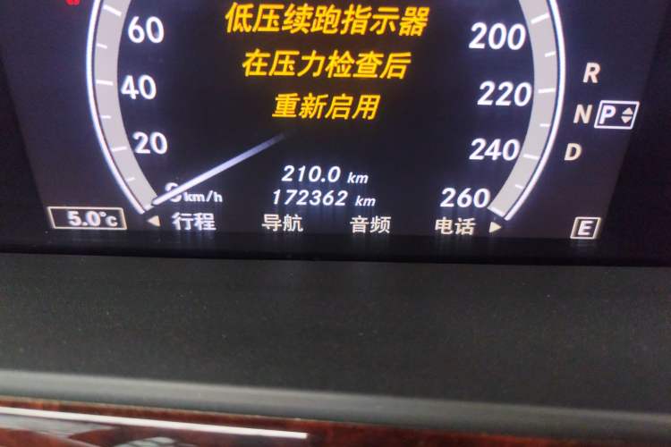 Used Mercedes-Benz S-Class 2010 S 400 L HYBRID
