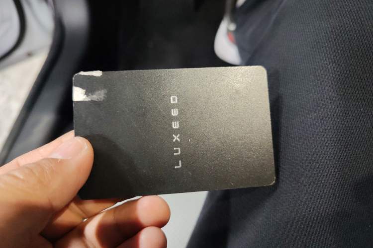 Used Hima Luxeed S7 2024 Max Vehicle Key