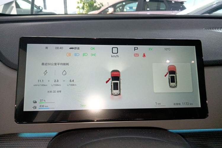 Used BYD Sealion 05 DM-i 2025 DM-i Smart Drive 115KM Flagship Model