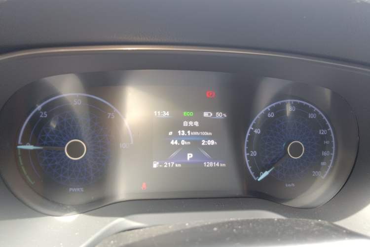 Used Hongqi E-QM5 2024 450km Range Commuter Version Instrument Cluster