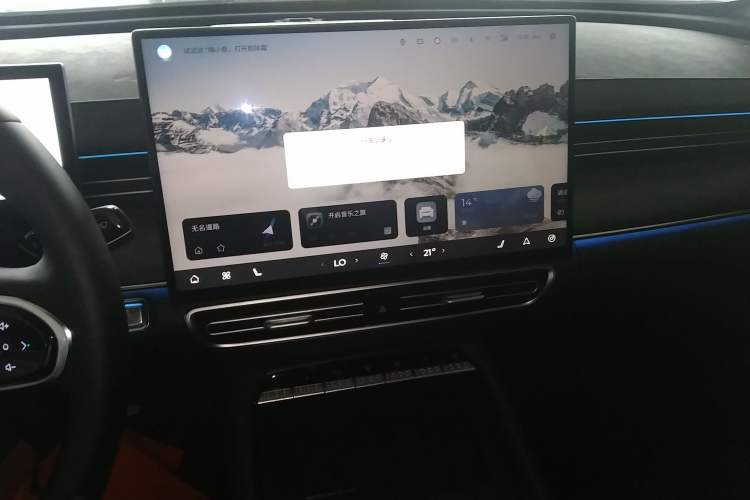 Used Chery Arrizo 8 PRO 2025 Model Pro 2.0T Prestige Version Audio And AC Panel