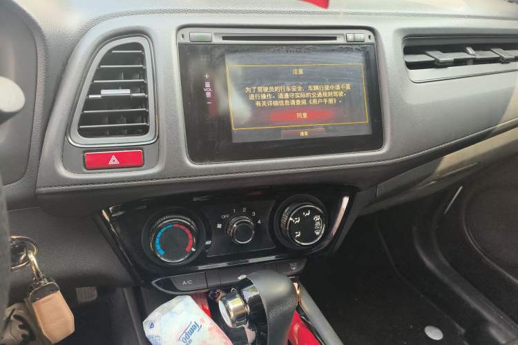 Used Honda Vezel 2015 1.8L CVT 2WD Elite Model