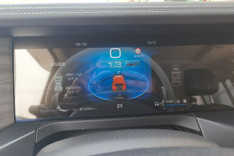 Used Tank 300 2021 City Edition 2.0T—Truly Stylish
