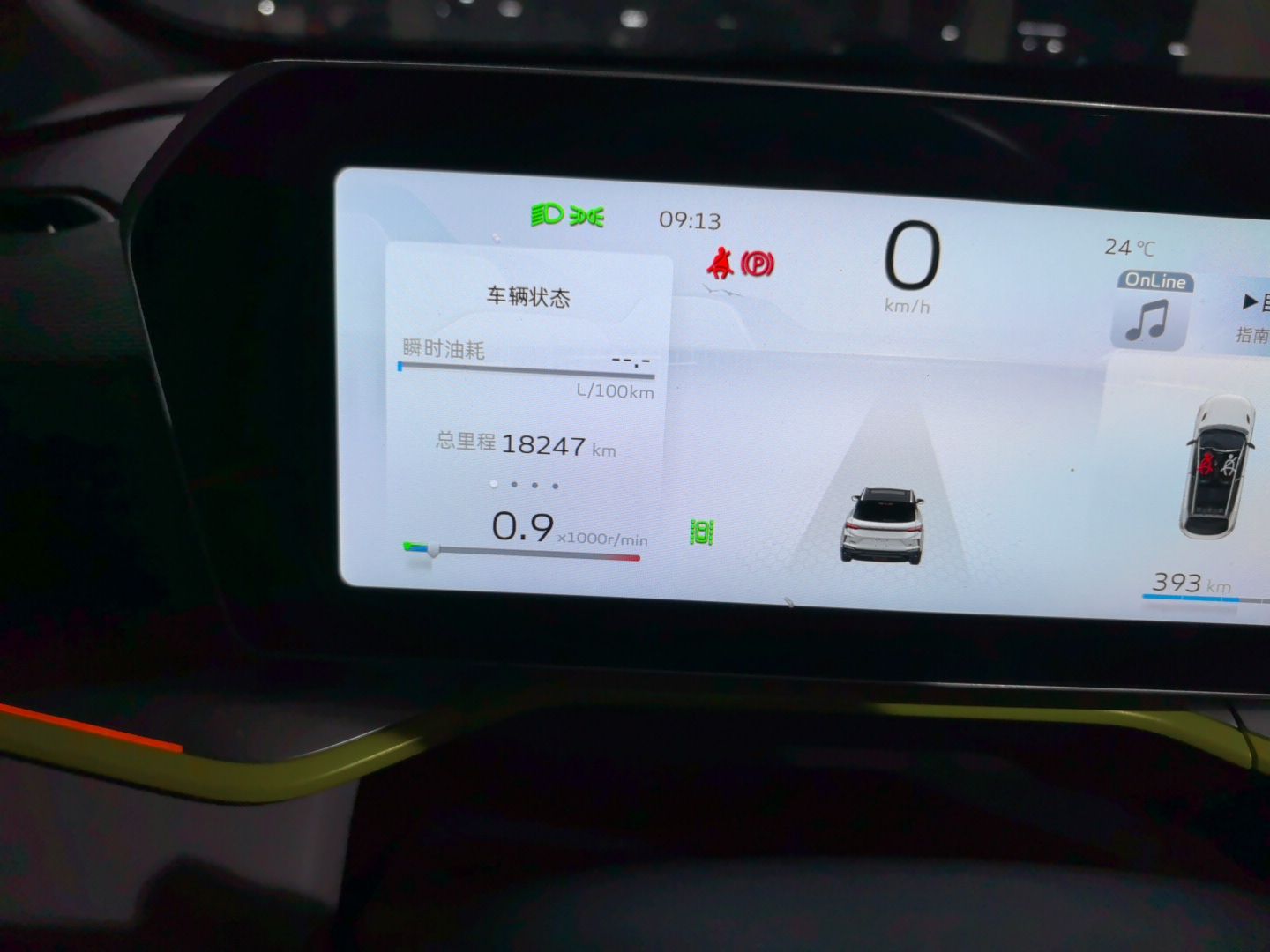 Geely Auto Coolray 2022 Bin Yue COOL 1.5TD DCT Ignite Edition — снимка 12