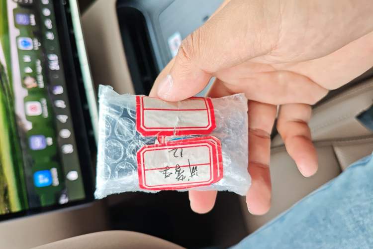 Used Avatr 12 2025 Updated Ultra All-Electric Four-Wheel Drive Vehicle Key