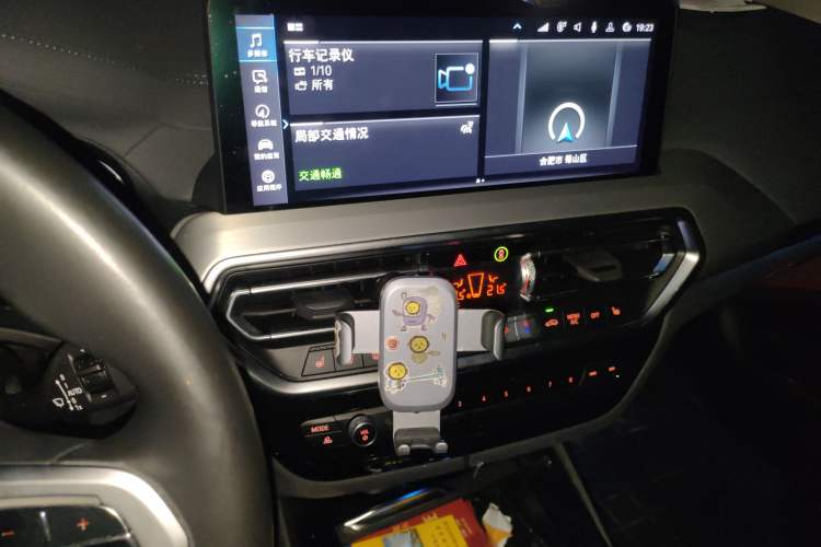 Used BMW iX3 2024 Leading Type Audio And AC Panel