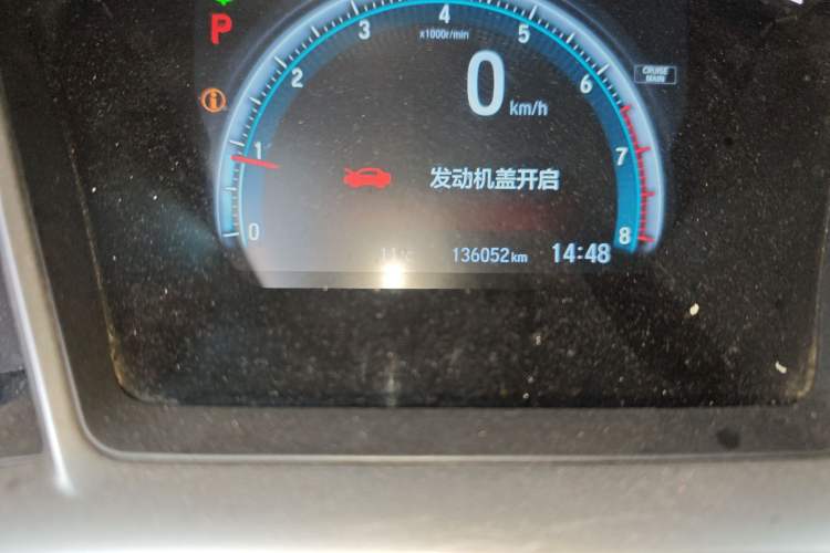 Used Honda Civic 2016 220TURBO CVT Prestige Edition