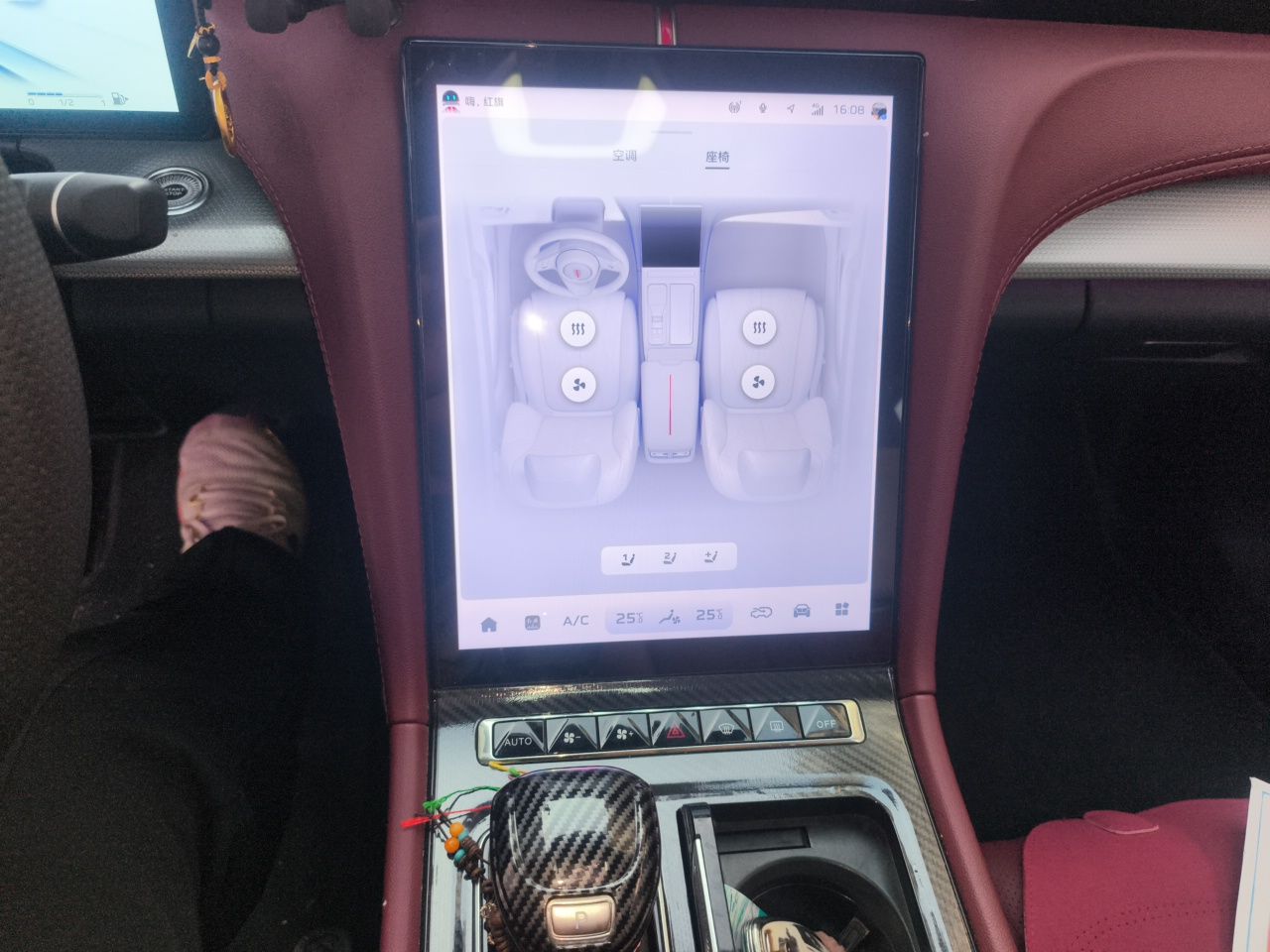 Hongqi H5 2024 2.0T Automatic Smart Connect Flagship Edition - Chinese Trim Chang — снимка 13