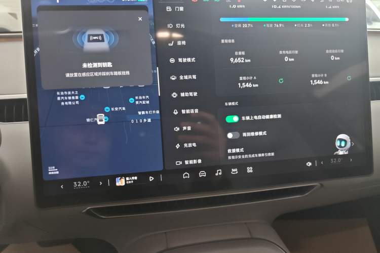 Used XPeng MONA M03 2025 600 with Ultra-Long Range Max