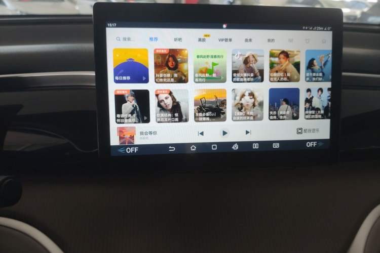 Used BYD Song Pro New Energy 2024 HONOR Edition DM-i 71KM Navigation Model Audio And AC Panel