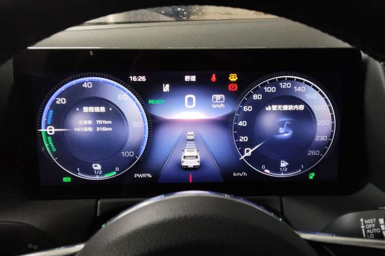 Used Hongqi HS3 PHEV 2024 PHEV 115km Jingwei Edition Instrument Cluster