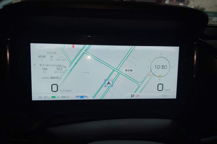 Used AION S Plus 2022 70 Intelligent Edition
