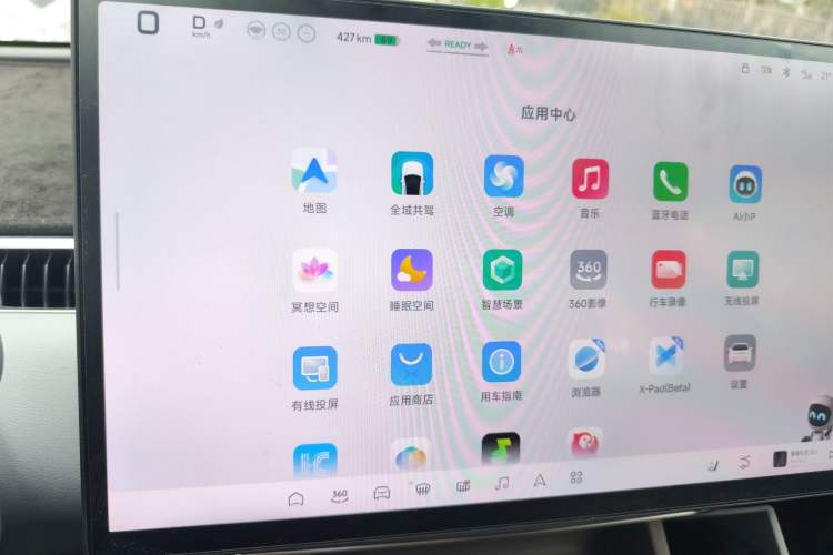 Used XPeng MONA M03 2024 620 with Ultra-Long Range