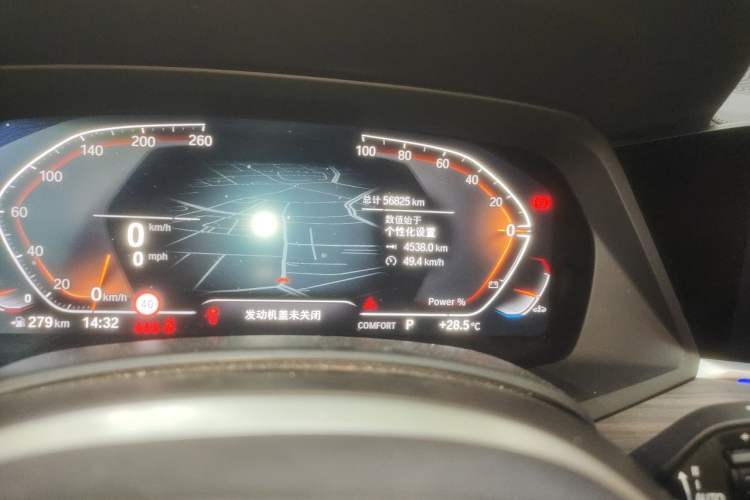 Used BMW X5 2022 Restyled xDrive 40Li M Sport Package