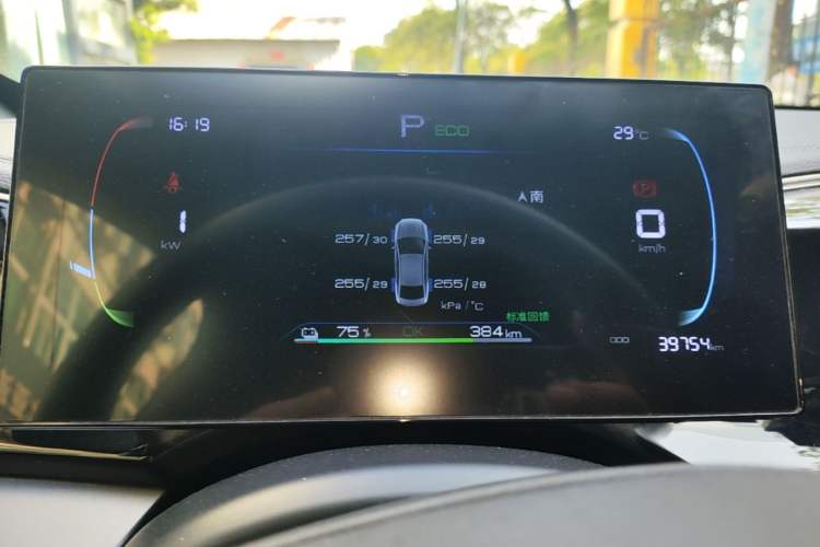 Used BYD Qin PLUS 2024 Honor Edition EV 510KM Leading Model
