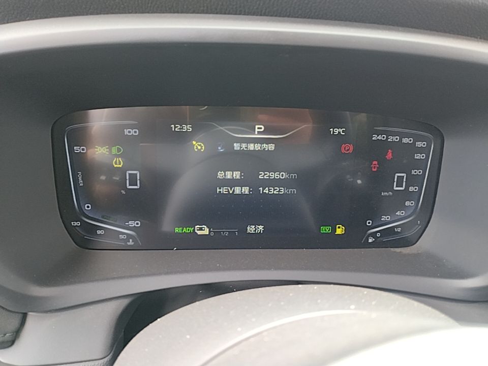 Hongqi HQ9 PHEV 2024 2.0T Four-Wheel Drive Business Edition — снимка 14