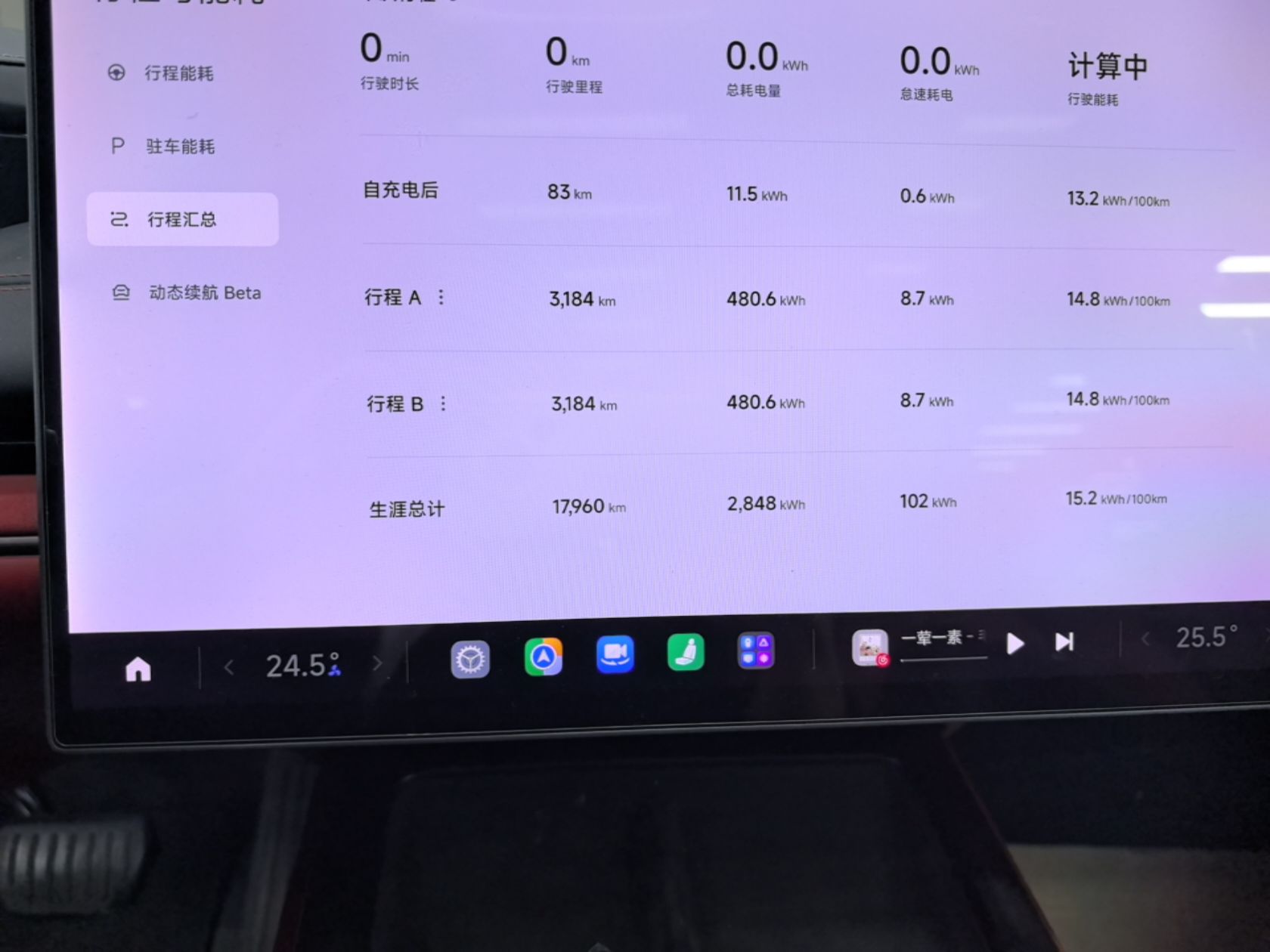 Xiaomi Auto SU7 2024 Rear-Drive Ultra-Long Range Advanced Pro-Level Intelligent Driving Version — снимка 19