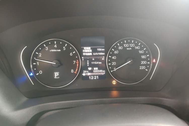 Used Honda XR-V 2023 1.5L CVT Thermal Edition
